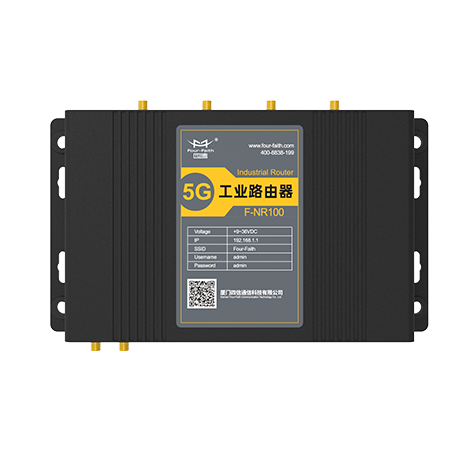 5G工業路由器 F-NR100